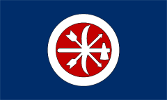 Flag of The Choctaw Brigade 02.svg