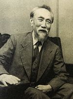 Hatakeyama Isse