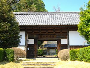 Shoji Hamada Memorial Mashiko Sankokan Museum