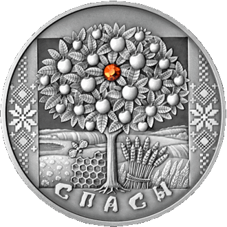 Spasy (silver coin)r.gif