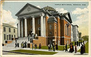 Temple Beth Israel Meridian, Mississippi