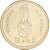 2 baht coin (Rama X, reverse).jpg