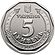 5 hryvnia coin of Ukraine, 2018 (averse).jpg