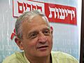 Barnea nahum