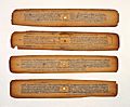 Bhagavata Purana (Ancient Stories of the Lord) Manuscript LACMA M.88.134.4 (2 of 2)