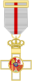 Cross of the Military Merit (Spain) - White Decoration