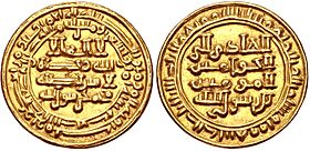 Dinar of al-Hadi ila'l-Haqq, AH 298.jpg