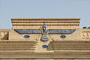 Faravahar on Fire Temple, Yazd