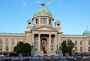 House of the National Assembly of the Republic of Serbia Belgrade 2