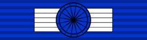 National Order of Merit - Commander (France)