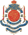 Quati State Coat of Arms