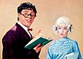The Nutty Professor 1963 (publicity photo, Lewis and Stevens - cropped)