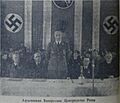 Стварэньне БЦР
