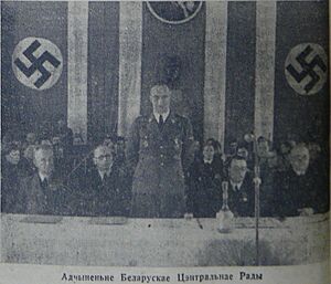 Стварэньне БЦР