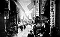 Canton street scene, 1919