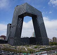 China Central Television HQ, from China World Trade Centre (Cropped).jpg