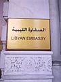 Embassy of Libya in London 2