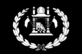 Flag of Afghanistan (1926–1928)