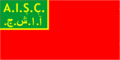 Flag of Azerbaijan 1922 (2)