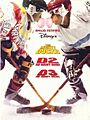 Mighty Ducks (film series)