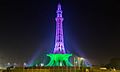Minar e Pakistan night image