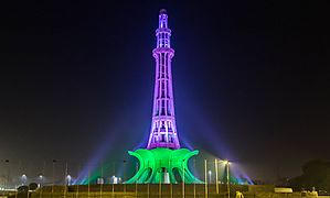 Minar e Pakistan night image