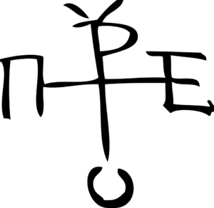 Monogram on the silver eagle from the Voznesenka treasure
