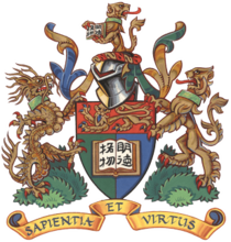 University of Hong Kong coat of arms.png