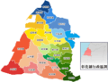 彰化行政區劃