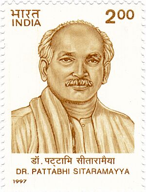 Bhogaraju Pattabhi Sitaramayya 1997 stamp of India