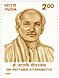 Bhogaraju Pattabhi Sitaramayya 1997 stamp of India.jpg
