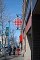 CBKST-saskatoon