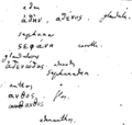 Derivation of Adenanthos