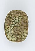 Heart scarab of Singer of Amun Iakaiu MET 26.7.731 bottom