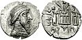 KINGS of PERSIS. Autophradates (Vadfradad) III. Early 1st century BC