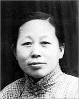 Kim Koo (김구) wife, Zhu Aibao (朱愛寶, 주애보)