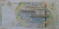 Revers Cinq Dinars 2013.jpg