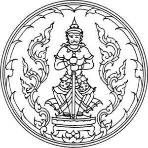 Seal Udon Thani