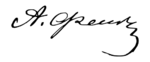 Signature of Afanasy Fet.svg