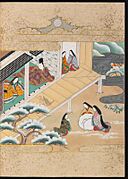 Tale of Genji (Genji monogatari) (CBL J 1038.1)