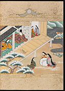 Tale of Genji (Genji monogatari) (CBL J 1038.1)