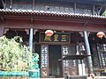 Changchun-Temple-Jiazi-Dian-0330