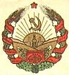Emblem of Turkmen SSR (1941-1946).jpg