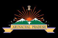 Flag of Arunachal Pradesh.svg