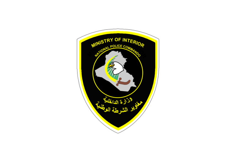 Iraqi Federal Police Flag