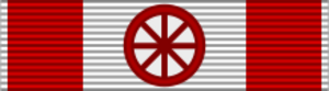 JPN Kyokujitsu-sho 5Class BAR