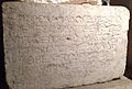 Jerusalem Temple Warning Inscription