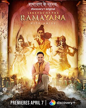 Legends of Ramayana with Amish