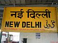 New Delhi railway station board