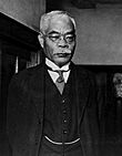 Prime Minister Hamaguchi Osachi photograph
